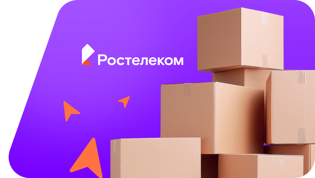 Переезд в новую квартирув&nbsp;деревня Ярки (Тюменская область)